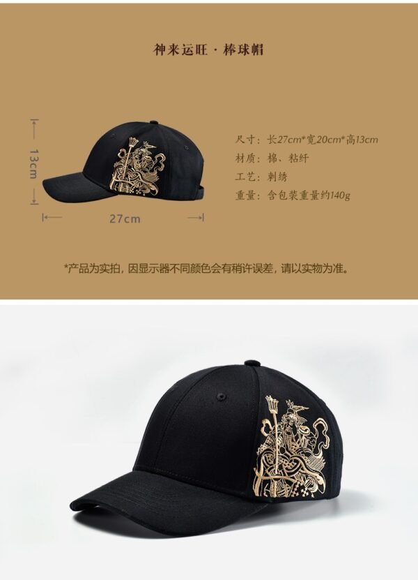 Embroidery Cap 2 (5)